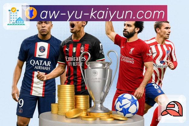 开云 体育直播 API 服务：赛程、比分、事件一站式接入