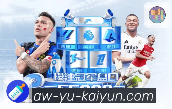 体育直播数据亮点 2