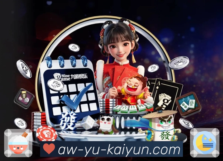 体育直播数据亮点 3